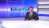 Программа "Вовремя" - 15/04/15