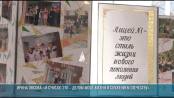 Ровесник республики: Тираспольскому теоретическому лицею – 35 лет