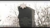 День памяти жертв Холокоста в Приднестровье. #КЭБ