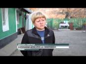 Дайте жалобную книгу - 17/11/14