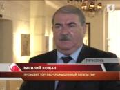 Приднестровье и Австрия намерены развивать экономические отношения