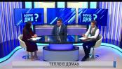 О ЧП, газе, тепле и Дубоссарах. Вопрос дня - 24/10/22