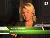 Итоги научной деятельности за 2012 год