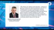 Президент Вадим Красносельский ответил на вопросы издания «SNG. Today»