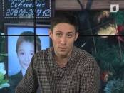 Проект «Вне закона» (от 6.12.2012)