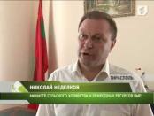 Будущий законопроект о мелиорации обсудила специальная межведомственная комиссия