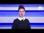 Программа "Вовремя" - 13/01/17
