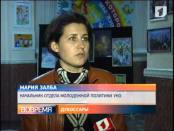 Молодежь Дубоссар сама решала, какие мероприятия проведет в рамках декады молодежи