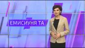 Емисиуня та - 12/11/22