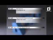 Программа "Афиша" 24/05/14