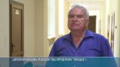 Председатель Фонда прав человека: «Действия Молдовы подходят под определение «геноцид»