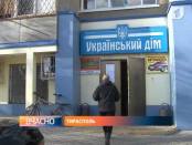 ВЧАСНО 19/12/13