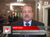 Проект «Вовремя. «Точка отчёта» (от 23.12.2012)