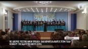 Без комментариев. «Осенний романс» нашего хора