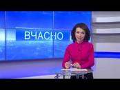 ВЧАСНО - 25/11/14