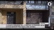 В столице затопило подвал многоэтажки