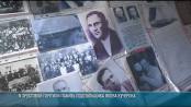 В Хрустовой почтили память земляка – подпольщика Якова Кучерова