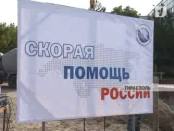 Сегодня был дан официальный старт строительству одного из 12 социальных объектов
