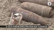 Найден боеприпас времен Великой Отечественной