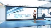 Здоровье волос. Программа "Здравствуйте" - 20/09/20