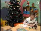 Программа "Цветные сны" 19/12/13