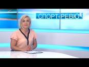 Программа "Спорт-ревю" - 31/05/17