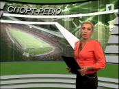 Программа «Спорт-ревю» (от 10.10.2012)