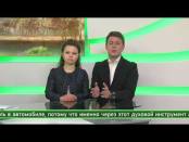 Программа "Утренний эфир" - 19/03/15