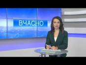 ВЧАСНО - 19/09/14