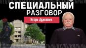 Военный эксперт о терактах в Приднестровье, конфликте с Молдовой и не только