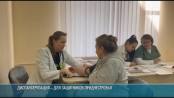 От хирурга до терапевта: комплексный осмотр для льготников