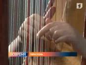 В Тирасполе прошел концерт Государственного симфонического оркестра