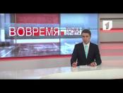 Программа "Вовремя. Точка отчета" - 20/11/16