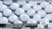 «Сладкая жизнь» от Рыбницкого хлебокомбината