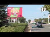 Программа "Вовремя" - 05/10/16