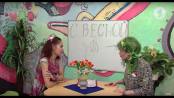 Программа "Цветные сны" - 01/03/19