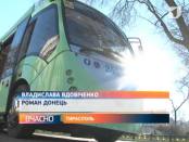 ВЧАСНО 28/11/13