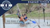 По реке с препятствиями – экстрим на Днестре