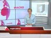 ВЧАСНО - 21/01/13