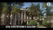 КЭБ. Коротко о новых соглашениях, доступном жилье и борьбе со СПИДом