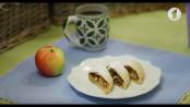 Вкусное - просто: яблочный штрудель / Доброе утро, Приднестровье!