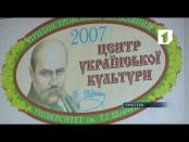 ВЧАСНО - 27/02/17
