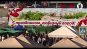 День города Тирасполя. Яркие моменты праздника / Доброе утро, Приднестровье!