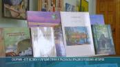 Новые книги, проекты и сайт Союза писателей Приднестровья