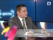 Программа "В центре" 4/09/13