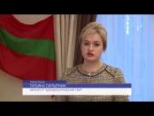 Расширение перечня медицинских услуг в Приднестровье