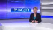 ВЧАСНО - 21/04/15