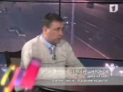 Программа "В центре" 5/03/13