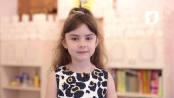 Ролик "Глазами детей". Эвелина Талмазан