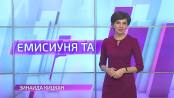 Емисиуня та - 05/02/22